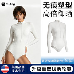 Women's Diving Suit, Jellyfish Suit, Wet Suit, Snorkeling Swimsuit, Women's Surfing Suit, 2026 New Model, One-Piece Sun-Protective Quick-Dry Clothing for Drifting