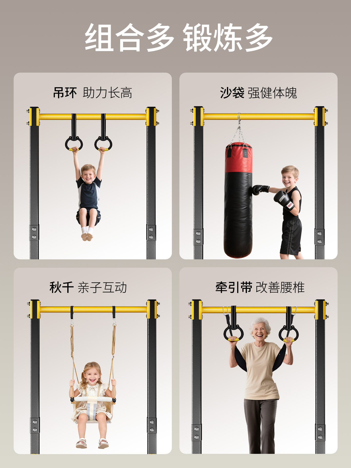 Horizontal Bar for Home Indoor Lumbar Traction, Pull-Up Bar for Lumbar Disc Herniation, Fitness Equipment, Floor-Mounted Pull-Up Bar for Stretching