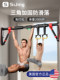 Indoor Home-Use Pull-Up Bar, Wall-Mounted, No-Drill Stretching Bar, Children's Door Frame Home Fitness Bar
