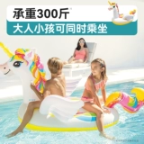 Intex, водная желтая утка для взрослых, надувная игрушка, бассейн, фламинго, единорог