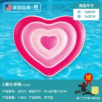 [Взрослые+дети] Любовь плавающая ряд 1,68 метра+электрический насос ★ Быстрое надувные