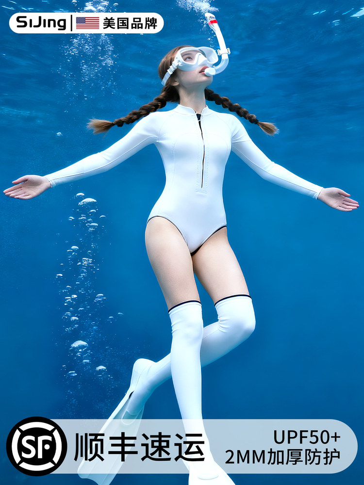 Women's Wetsuit Jellyfish Suit Freediving Wet Suit Quick-Drying Snorkeling Swimsuit 2025 New Long-Sleeved Sun Protection Warm Surfing Suit