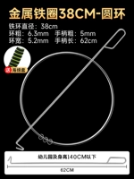 [Детские воспоминания] Интегрированный тошко -стержень + 38 см утолщен круглый армированный батончик [отправить губчатую рукав]