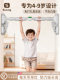 Indoor Home-Use Children's Pull-Up Bar, Hanging Bar for Stretching and Height Increase, Fitness Equipment for Wall or Door Frame
