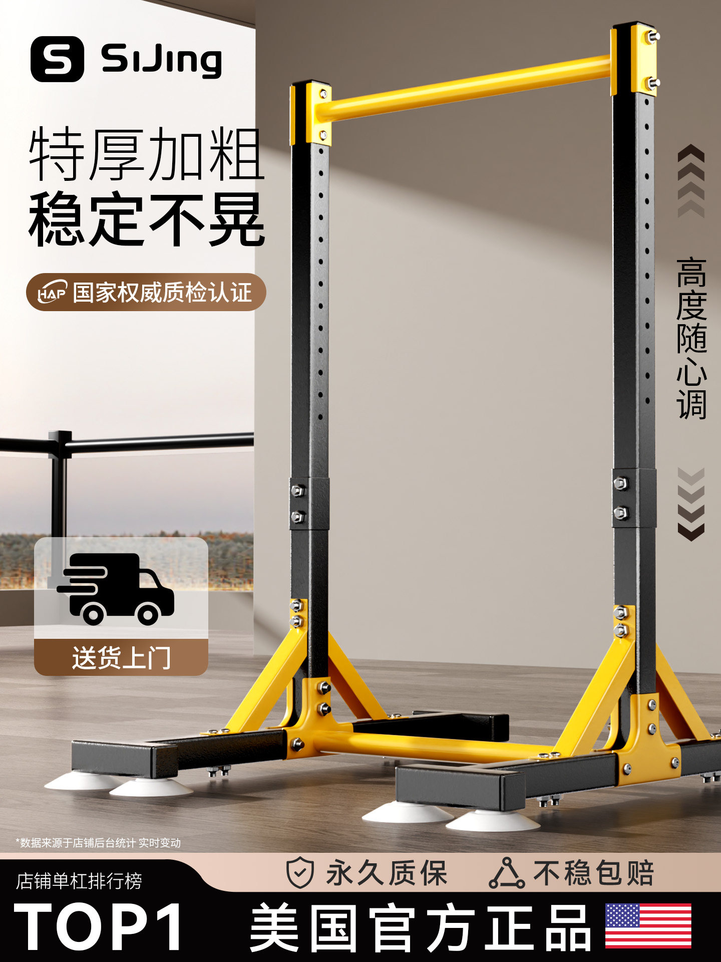 Horizontal Bar Indoor Home Pull-Up Rack Fitness Training Device Floor-Mounted Hanging Bar Children's Family Adult Stretching Bar