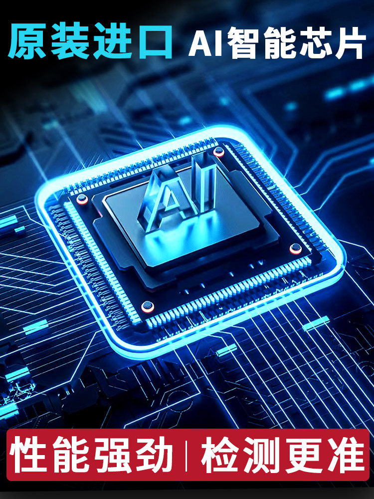 Silent 21St Generation Mahjong Detector, a Magical Tool for Detecting Mahjong Machines, Anti-Cheating Device, Card Sequence Identifier, Detection Light