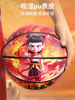 Nezha Basketball Children's Size 5 Basketball for Elementary School, Kindergarten, and Middle School Students, Special for Boys, Outdoor Basketball, 2025 Model