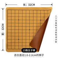 13-й направление g ★ Кожаная шахматная доска
