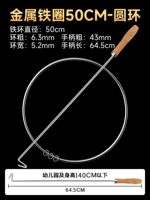 【Легкий и легко играть】 Трудно играть в деревянную ручку + 50 см, круглый стальной стержень толщиной