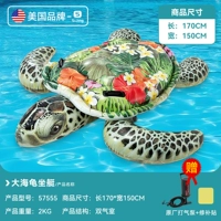 [Взрослый+ребенок] Большая черепаха 1,7 м+ручная насос ★ Быстрое надувные