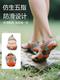 Children's Beach Shoes for Hiking on Reef Rocks, Non-Slip, Quick-Drying, Suitable for Both Men and Women, Adult Water Shoes for Hiking, Water Activities, and River Trekking Gear