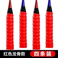 Тренер Рекомендуемый качественный Dragon Bone Elite [4 Red Fit]