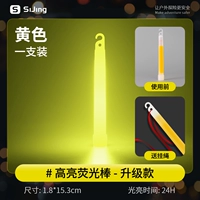 [24 ч обновления 6 -INCH Отправьте веревку полосы движения] Желтый (1)