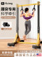 Horizontal Bar Indoor Lumbar Disc Herniation Home Fitness Equipment Lumbar Traction Device Pull-Up Stretching Floor-Mounted Bar