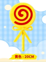 Желтый, диаметр 20мм, 20см