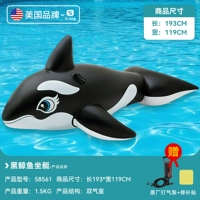 [Взрослый+ребенок] кит черный 1,9 метра+ручной насос ★ Быстрое надувные