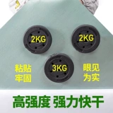 Самоклеющиеся водостойкие автоматические настольные наклейки, пластырь, увеличенная толщина