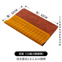 Двухсторонняя шахматная плата [13 Маршрут + 9 маршрутов] Нет шахматных кусочков