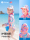 Children's Swimsuit for Girls, Medium and Large Children, 2026 New Model, Professional Training Beach Hot Spring Vacation One-Piece Sun Protection Swimsuit