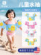 Children's Swimming Arm Rings, Airbag Floats, Water Sleeves, Male and Female Baby Buoyancy Vests, Life Jackets, Equipment