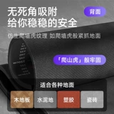 Тест на прыжки в длину стоя, специальный коврик, нескользящий вступительный экзамен в старшую школу, спортивный физический тест, тренировочная площадка для учащихся младших классов средней школы, артефакт для практики