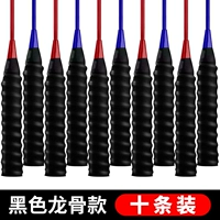 10 установок более благоприятны- 【Black 10 установка】