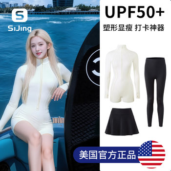Hot Spring Swimsuit Women's Surfing Suit High-End 2025 New Long-Sleeved Jellyfish Suit Adult Slimming Sun Protection One-Piece Diving Suit
