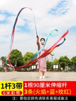 [1 полюс и 3 ремня] 90 см телескопический стержень длиной 6 метров в длину 5 см. Сумка для хранения 3-3