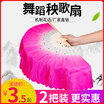 Fan dance fan extended Square Dance Dance Jiaozhou twist Yangko double-sided performance children classical Chinese style