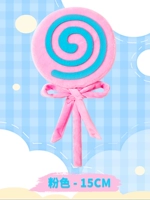 Розовый, диаметр 15мм, 15см