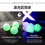 Светящийся в темноте мяч с 40 отверстиями, ветрозащитный, устойчивый, высокоэластичный и бесшумный, профессиональный мяч для тренировок и соревнований в помещении и на открытом воздухе.