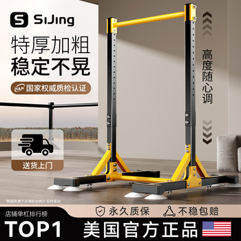 Horizontal Bar Indoor Home Pull-Up Rack Fitness Training Device Floor-Mounted Hanging Bar Children's Family Adult Stretching Bar