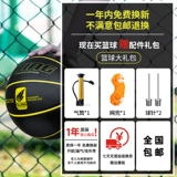 Коби Брайант Баскетбол Аутентичный взрослый № 7 № 5 Детские тренировки и соревнования в помещении и на открытом воздухе Специальная натуральная кожа Нескользящая и износостойкая