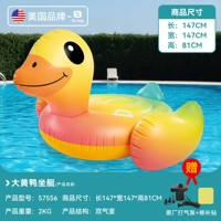 Надувная желтая утка для взрослых, 25 года, новая коллекция, 1.4м
