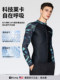 Men's Snorkeling Swimsuit, Surfing Suit, Sun Protection, Quick-Dry, Long-Sleeve, Long-Pants, Two-Piece Diving Suit, Wet Suit, Rash Guard