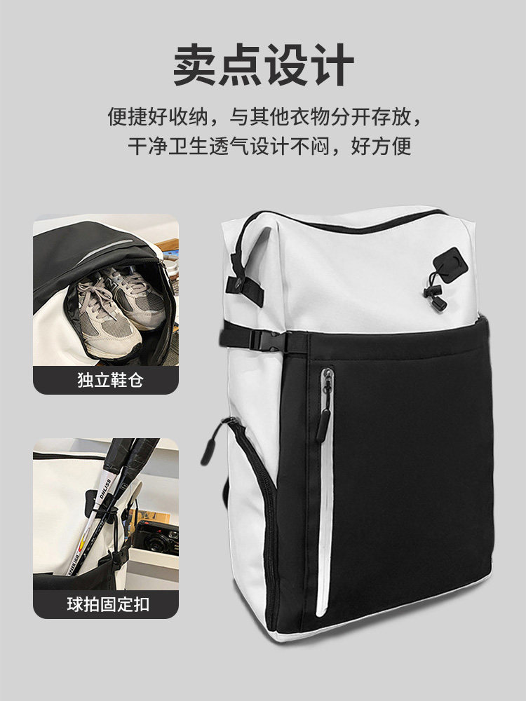 Badminton Bag Backpack for Men and Women, Large Capacity Professional Sports Training Backpack, Waterproof Portable Tennis Racket Bag