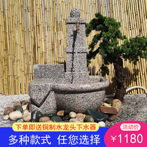 Yard stone carving mop pool wash basin Villa outdoor garden outdoor paving pond stone trough running water Household stone basin