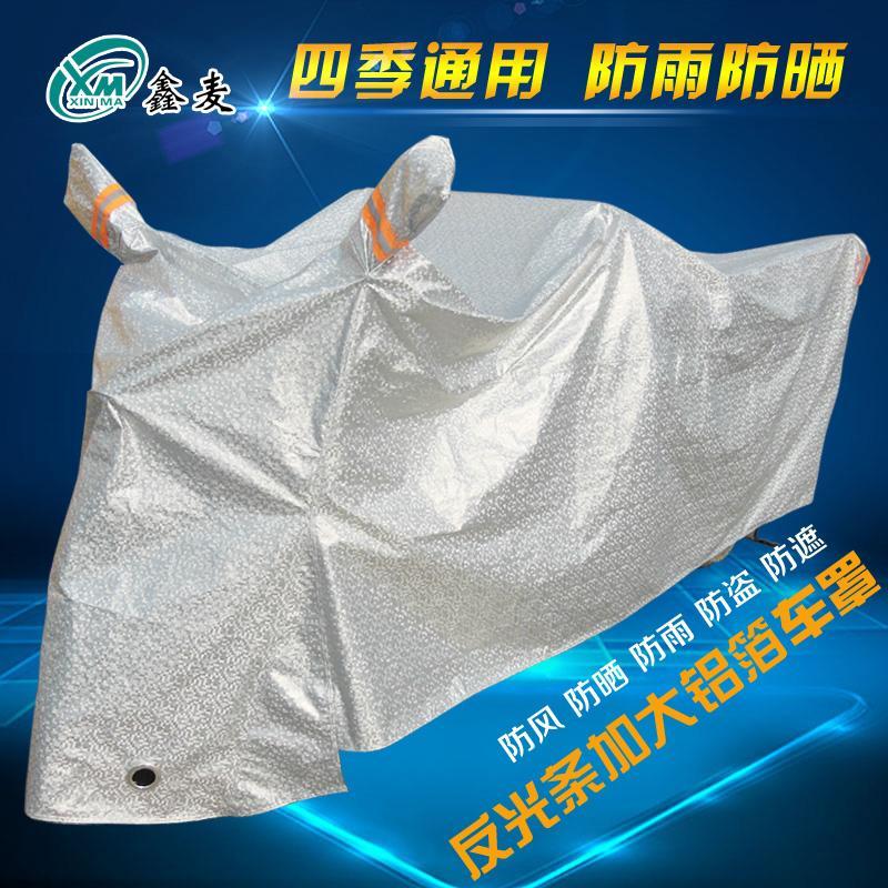 Electric tricycle cover rainproof sunscreen cover Elderly scooter cover car cover Car cover poncho thickened to increase shade