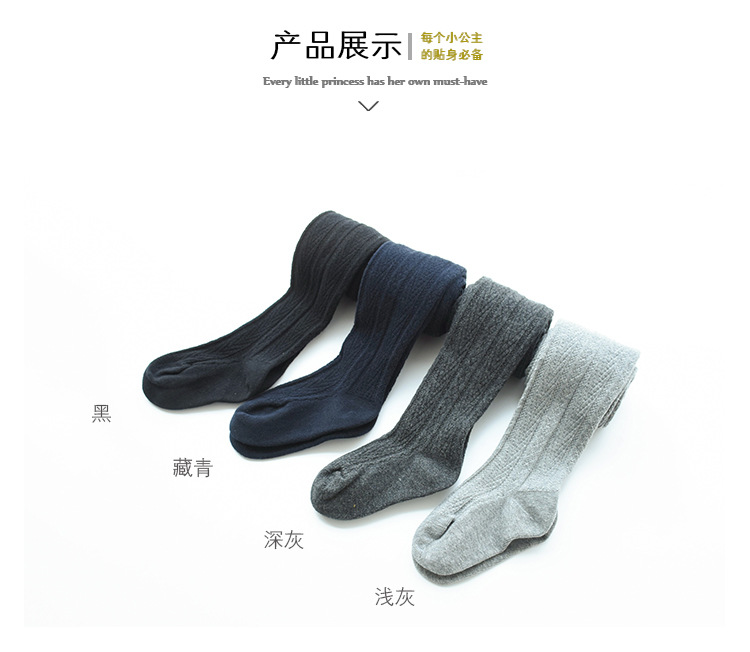 Cô gái vớ quần mùa thu và trẻ em mùa đông trong quần legging trẻ em Trẻ em vớ trẻ em vớ dày vớ sàn mỏng