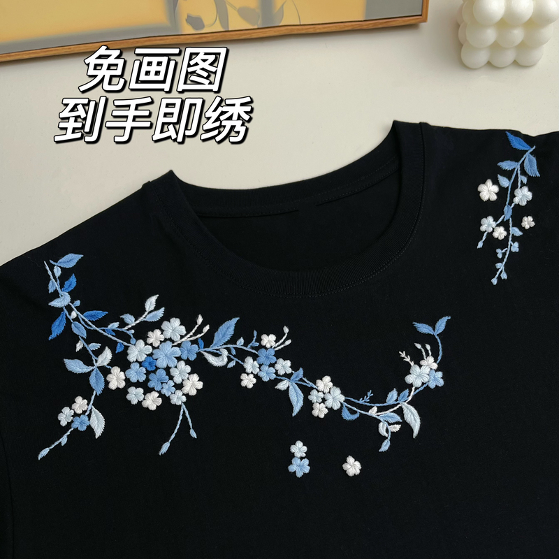 Ink Painting Orchid Snow Collar Flower Wings No-Painting Embroidery DIY Material Kit Self-Embroidery Clothing Water-Soluble Fabric Pattern