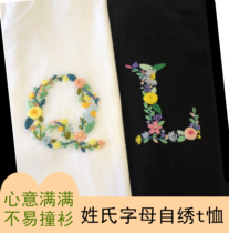 26 Surname Letter Embroidered Diy Homemade Mistress t-shirt Hand-embroidered Short Sleeve yourself embroidered with a material bag