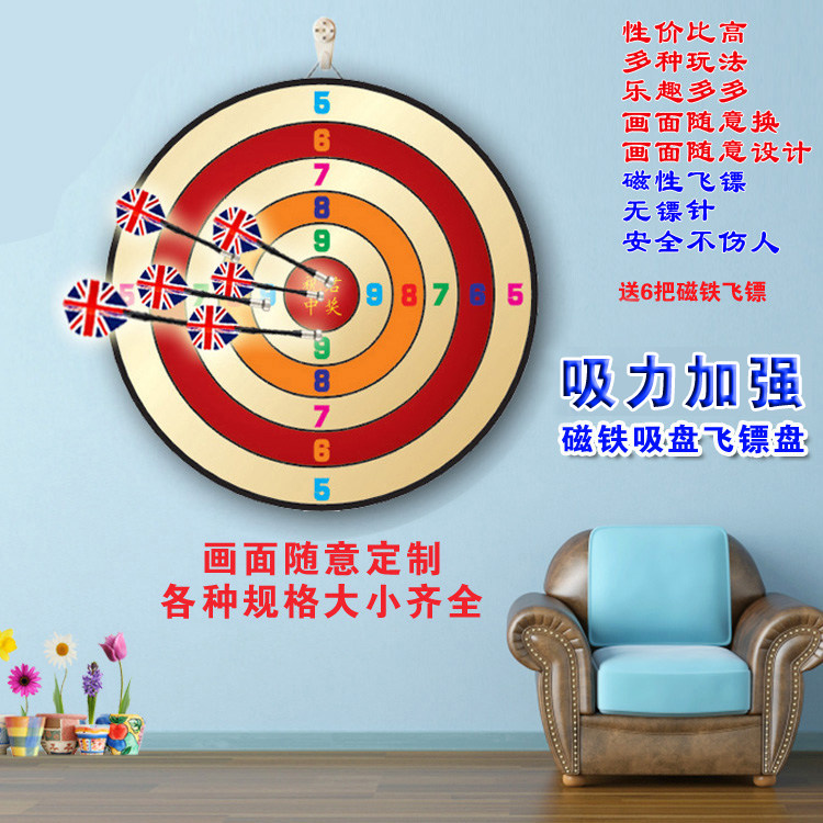 Magnet suction dart board magnetic dart board Entertainment fitness place lottery turntable puzzle children toy bag customization