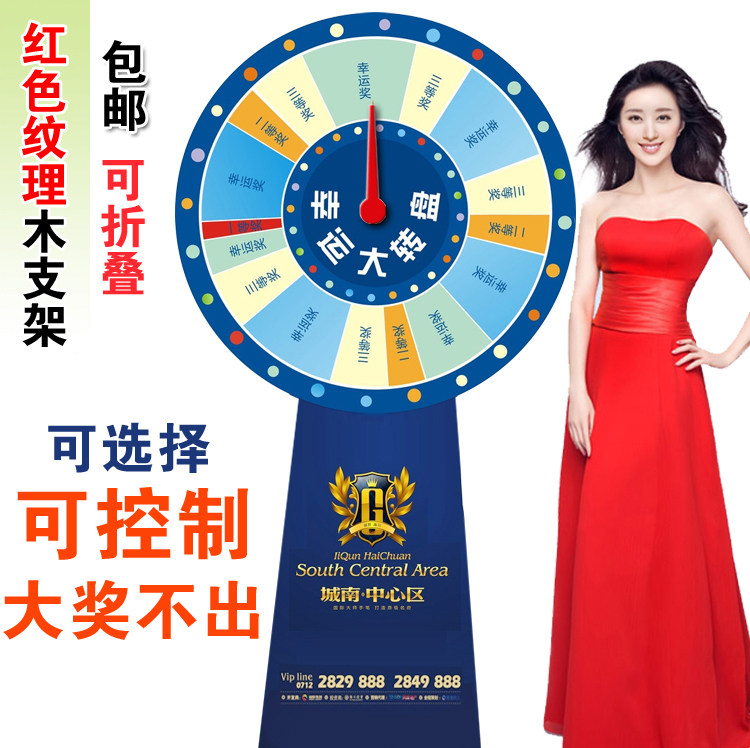 New high-grade solid wood lucky draw turntable lottery big turntable KTV turntable can control the prize out
