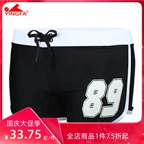 Yingfa mens swimsuit flat corner fashion casual large size fattening hot spring quick-drying custom new swimming trunks