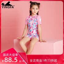 Yingfa childrens conjoined flat corner swimsuit pants cartoon Boys and Girls High-play comfortable swimwear students big flat corner swimwear