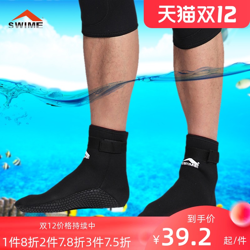 swime diving winter swimming socks 3MM thick non-slip anti-tying swimming snorkeling socks beach socks with velcro