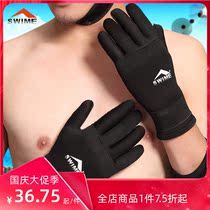 swime Swimming Diving Snorkeling thickened warm and cold-proof wear-resistant scratch diving winter swimming gloves