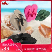 Yingfa pool bathroom with men and women paragraph anti-slip pinch drainage slippers Flip-flops sandals