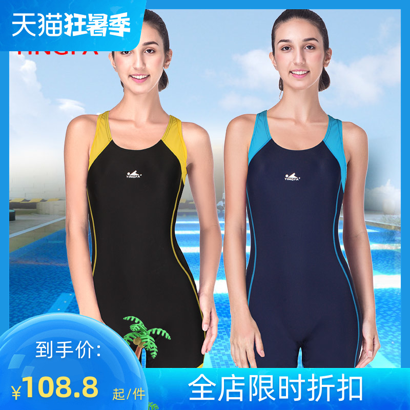 English Hair Bathing Suit Lady Even Body Flat Corner Spa Sexy Conservative Swimsuit Big Size Shade for Slim Fit Swimsuit