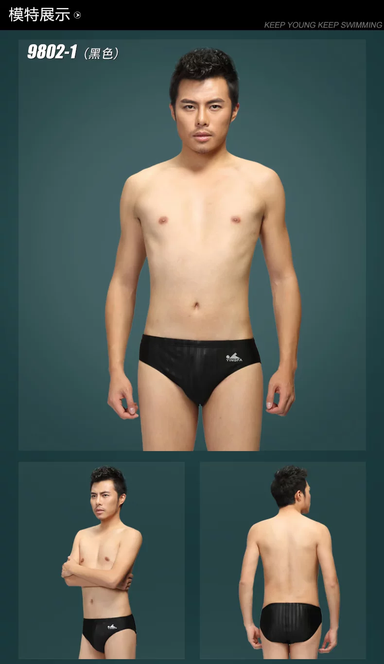 Maillot de bain homme - Ref 2508584 Image 53